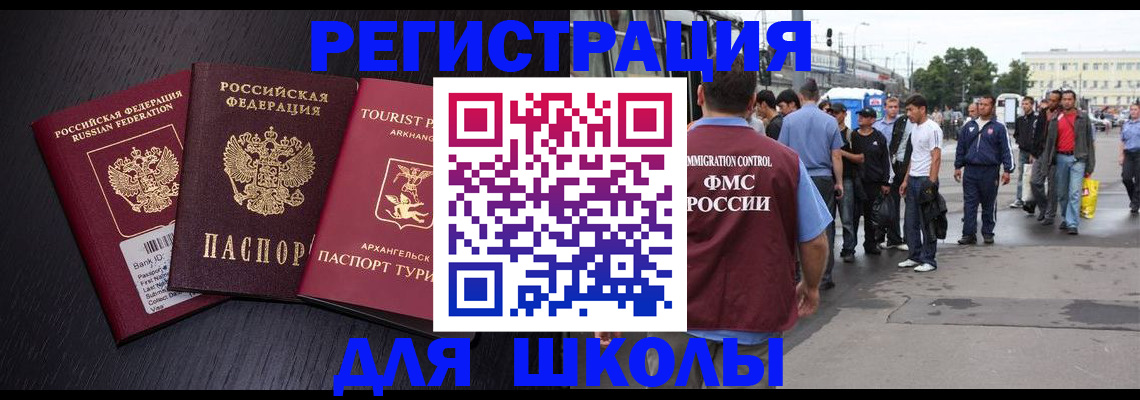 пропишу в квартире в Красном Сулине